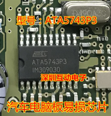 

5pcs/lot ATA5743P3 SOP20,