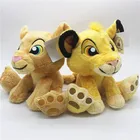 Сидя, 25 см, Король Лев, малыш, Simba And Nala, плюшевые игрушки, мягкие игрушки для мальчиков, кукла для детей, подарки