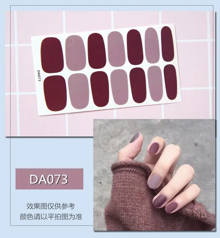 DA079 Creative Nail Sticker 20color Holographic Nail Art Sticker DIY Laser Sticker Is Not Easy To Fall Off The Universe Ornament - Цвет: DA079
