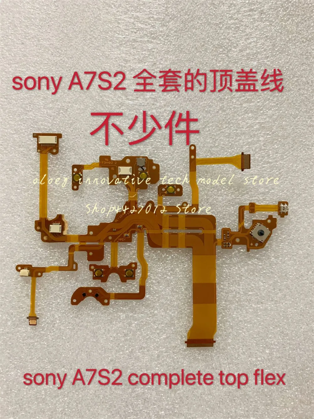 

NEW A7 II/A7R II/A7S II Top Cover Shutter Release Button Power Switch Flex Cable FPC For Sony A7M2 A7RM2 A7SM2 A7II A7RII A7SII