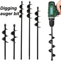 garden auger hole digger bit for electric screwdriver planting machine drill bit metal drills for fence borer post hole digger