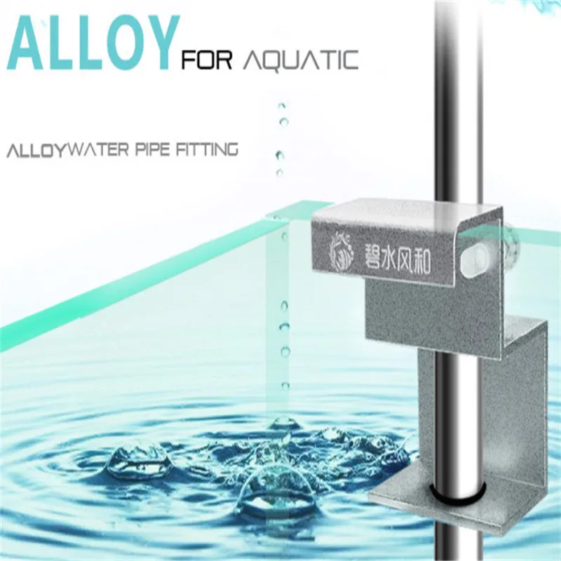 1 шт. зажим для фиксации входной и выходной трубы бак фильтра из алюминиевого