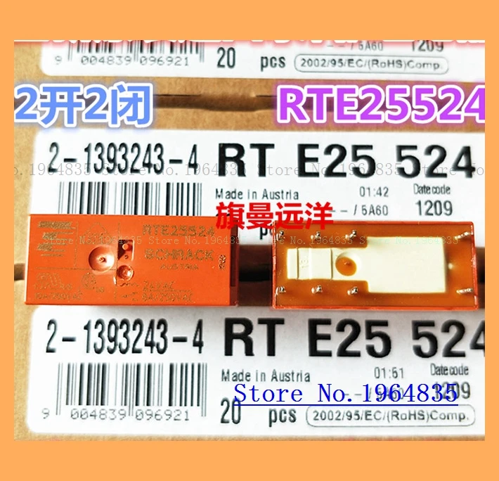 

RTE25524 24VAC 24V 8A 8 RTE24524