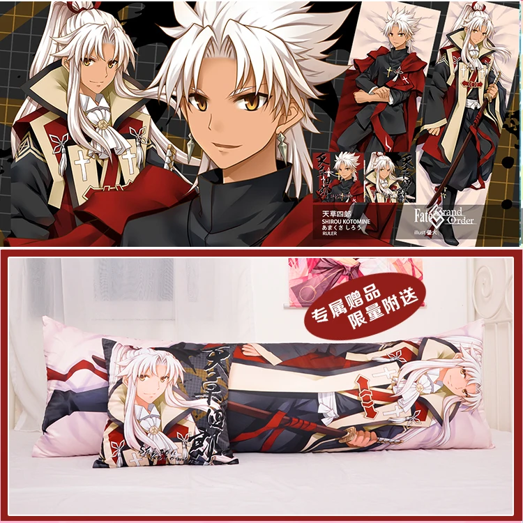 Аниме Fate Grand Order Amakusa Shirou Tokisada Sexy Dakimakura обнимающая Подушка Чехол наволочка