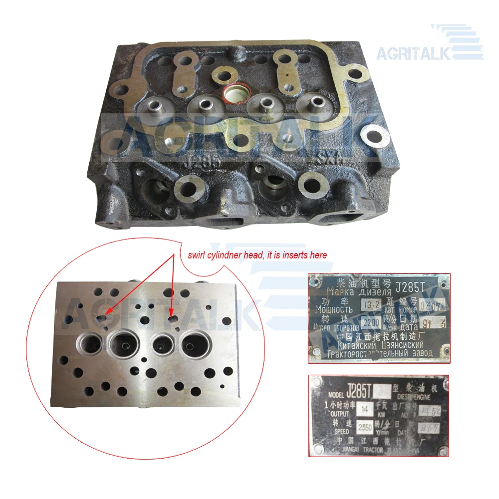 

Головка цилиндра для Fengshou Estate FS180-3 / FS184 с двигателем, артикул: J285.01.101a