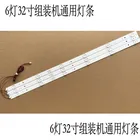 32-дюймовая светодиодный ная лампа, разнообразная стандартная лампа, 6 ламп, 3 в, материнская плата PB818, 9, новинка 100%