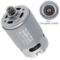portable rs550 21v 19500 rpm dc motor with two speed 12 teeth and high torque gear box for electric drill screwdriver