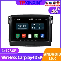 128gb android 10 for ford ranger 2015 2017car radio multimedia video recorder player navigation gps accessories auto 2din dvd
