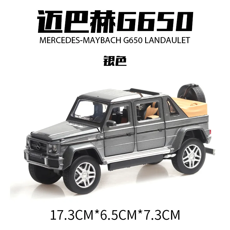 1:32 Новинка Maybach G650 литая модель автомобиля литая под давлением игрушка автомобильный звуковой светильник оттягивающийся автомобиль для мальчиков Детский подарок автомобиль игрушки колесо - Цвет: Silver send box