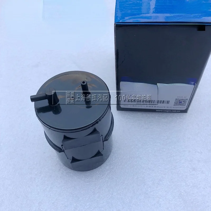 

Для Buick Excelle XT контейнер с активированным углем бензиновая канистра электромагнитный клапан канистра автозапчасти