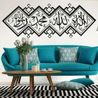 Мусульманская мусульманская каллиграфия арабские настенные наклейки виниловые домашний Декор Гостиная Спальня наклейки внутреннее украшение фрески 4600