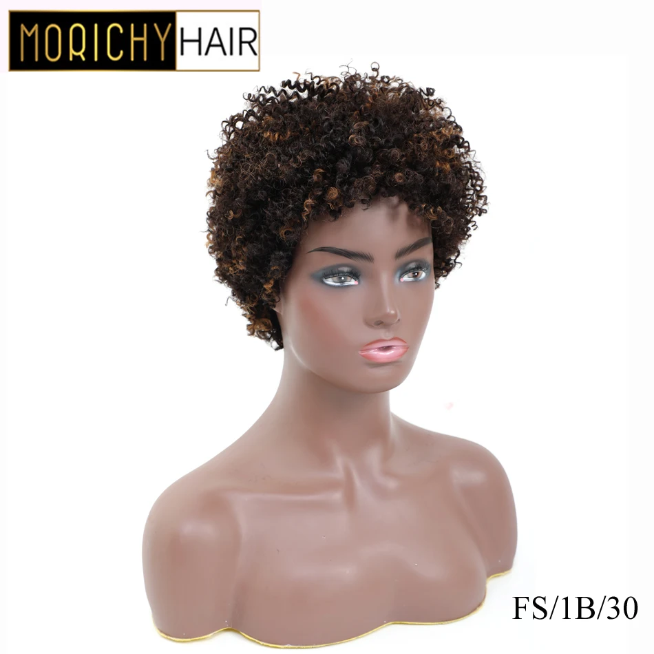 Парики из натуральных человеческих волос Morichy короткие кудрявые 8 дюймов эмо гот