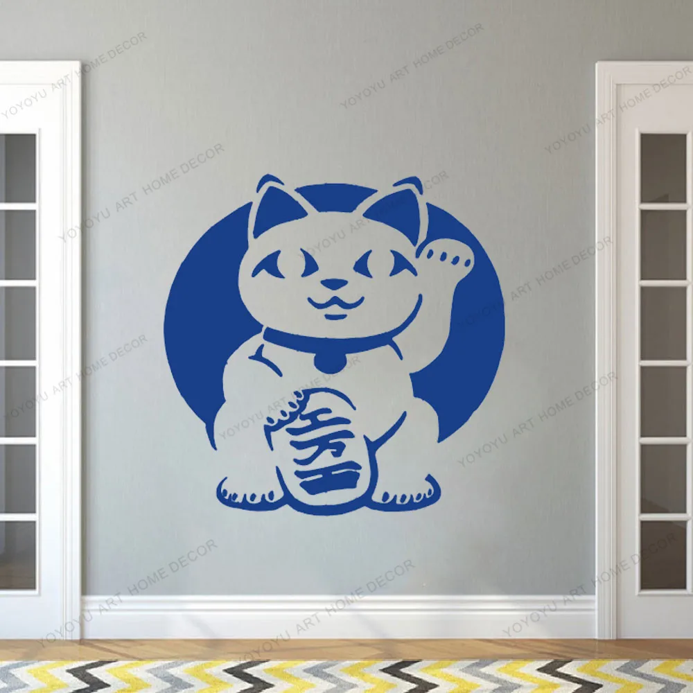 

Chinese Lucky Cat Decal Maneki-neko Japanese Beckoning Good Luck Symbol Vinyl Wall and Window Decor Wallpaper CX879