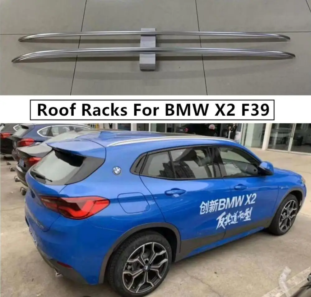 Багажники на крышу для BMW X2 F39 2018 2019 2020 + багажник высокого качества из