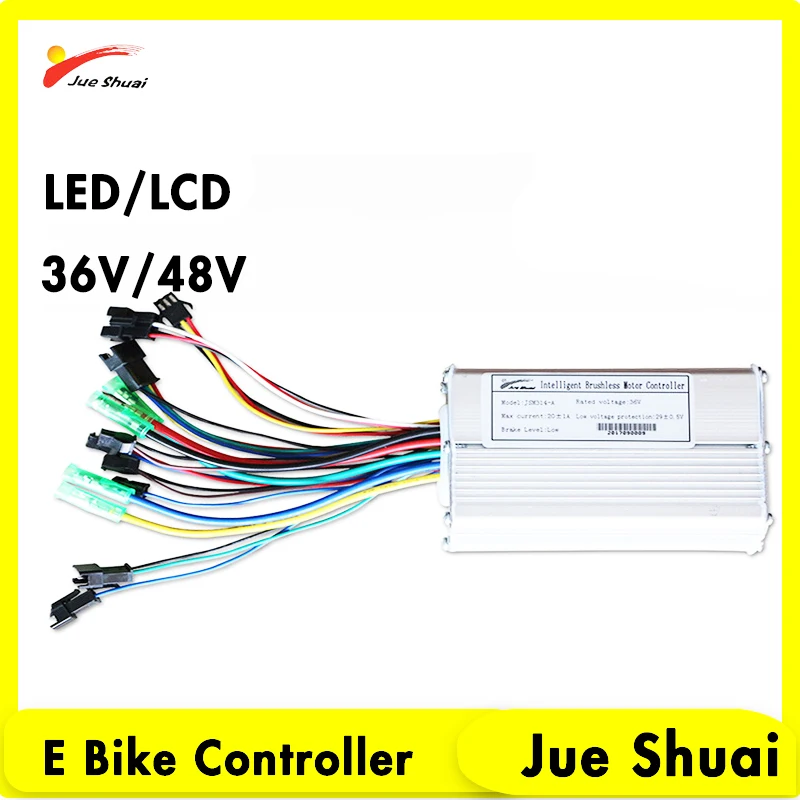 Контроллер для электрического велосипеда бесщеточный контроллер 250 36 В 12 А 14 а 20