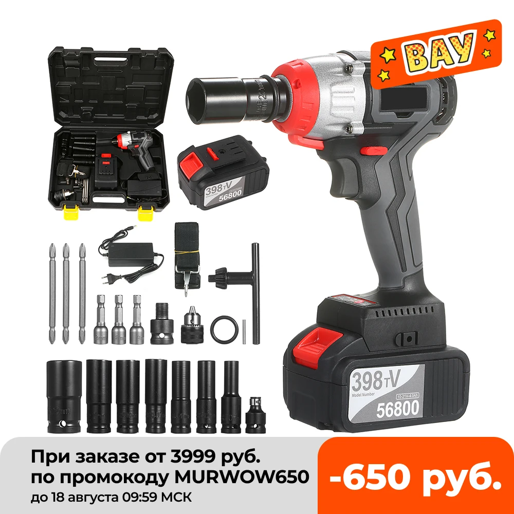 Беспроводной ударный гайковерт 980нм крутящий момент бесщеточный двигатель