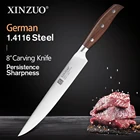 Нож XINZUO для нарезки мяса, 8 дюймов, немецкий, DIN 1.4416, из нержавеющей стали