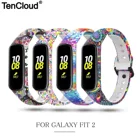 Мягкий силиконовый ремешок для Samsung Galaxy Fit 2 SM-R220 браслет сменный ремешок для наручных часов Samsung Galaxy Fit2 поясная сумка