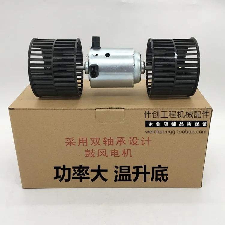 

Экскаватор Hitachi ZX55/60/65/70, воздуходувка для кондиционирования, Нагреватель вентилятор двигателя, высокое качество