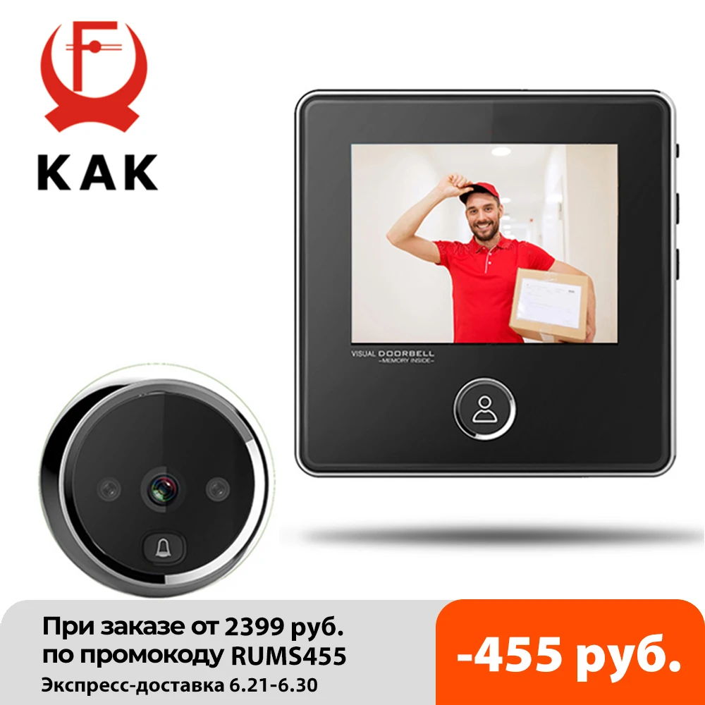 Электронный дверной глазок KAK с ЖК экраном 2 8 дюйма звонок ИК ночной камера для