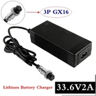 1 шт., умное зарядное устройство GX16 для аккумуляторов 8 серии, 33,6 в, 28,8 в, 29,6 в