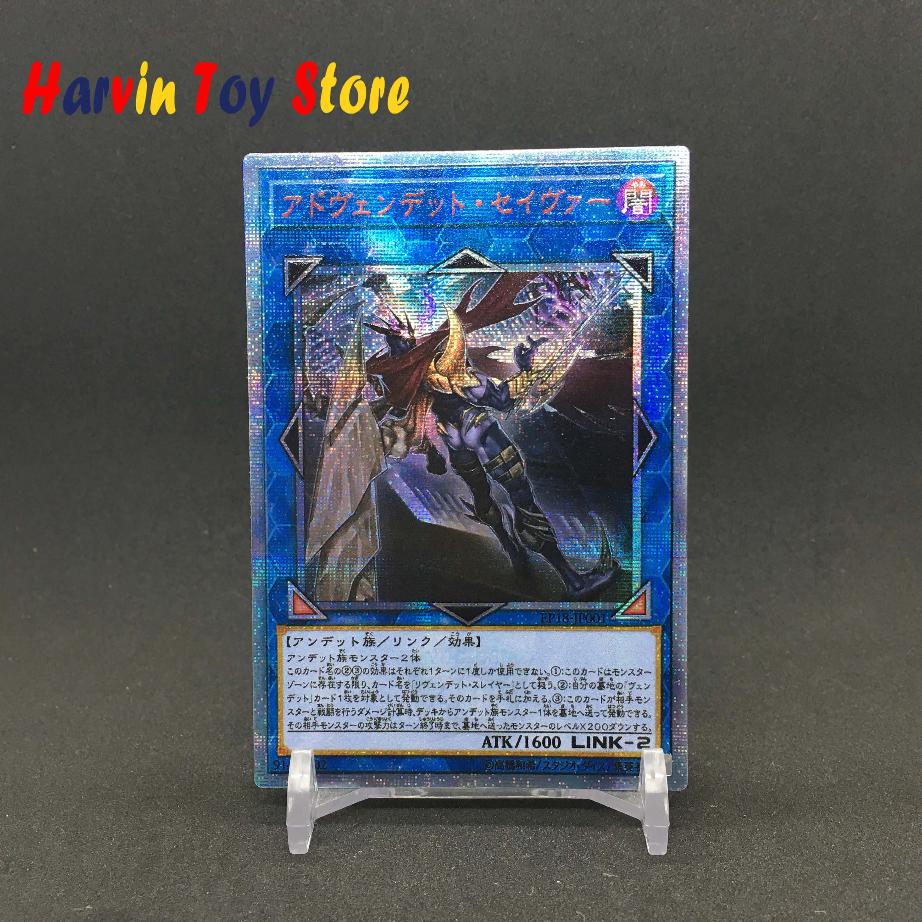 

Yu Gi Oh DIY Red Broken 20SER EP18 Spiritual Revenge of the Dead Salvation Hobby Collection Game Collection Animation Card