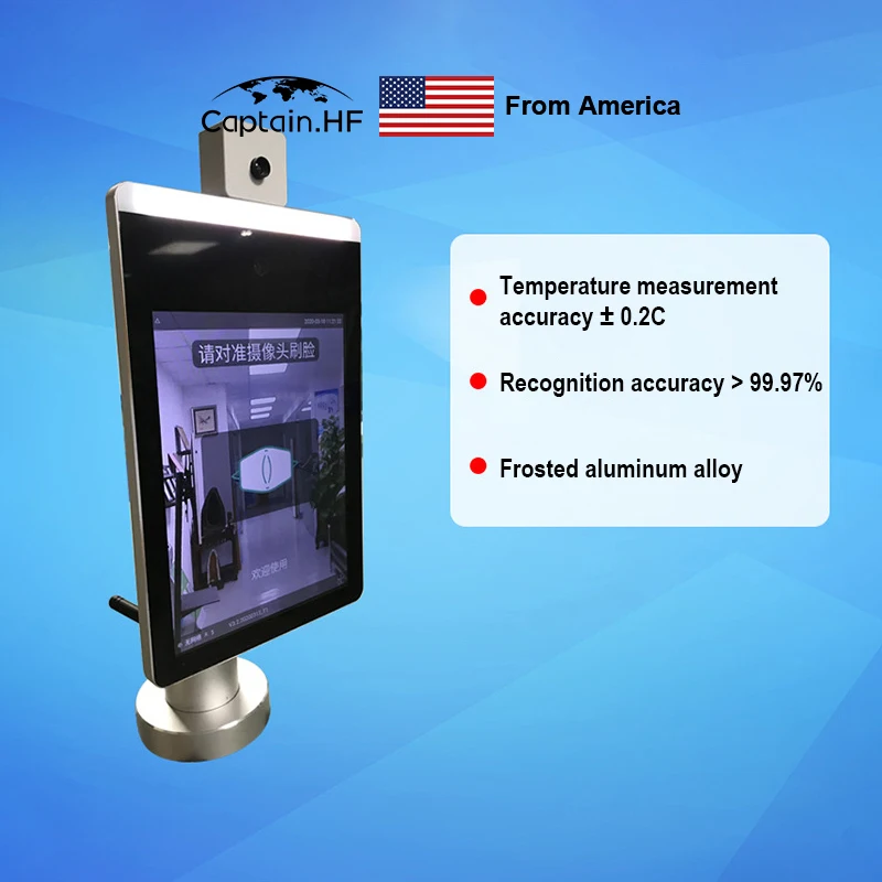 US Captain Face Recognition, Access Control System,High Precision Temperature Measurement, Access by Face ID, Intelligent Module