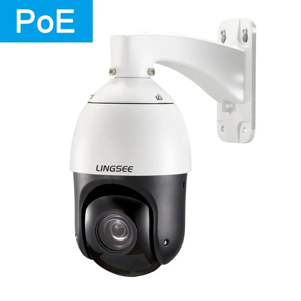 2 МП 1080P IP PTZ PoE + 20X зум 4 &quotВысокоскоростная купольная камера видеонаблюдения Sony