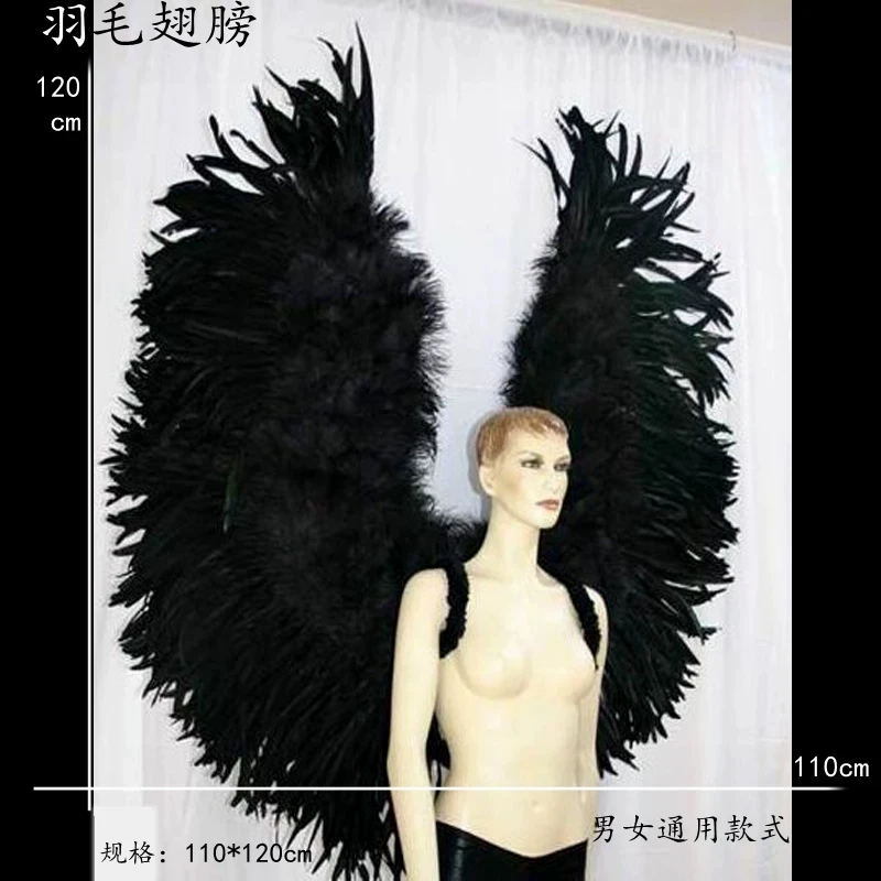 Новые Большие Косплей крылья 110*120 см стильные перьевые крылья