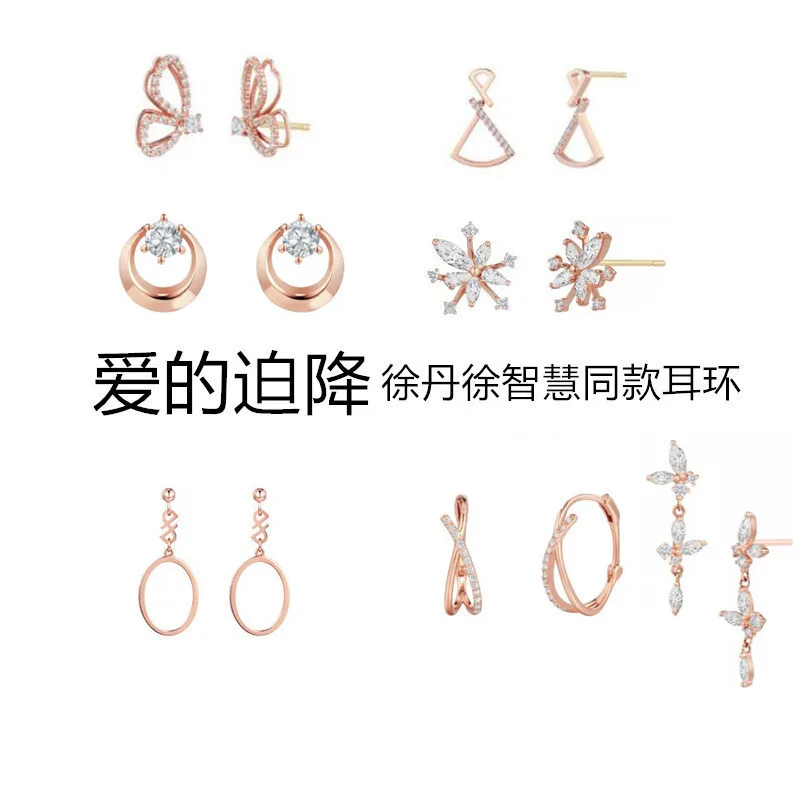 Аварийное приземление на вас серьги с круглым вырезом|Серьги-гвоздики| |