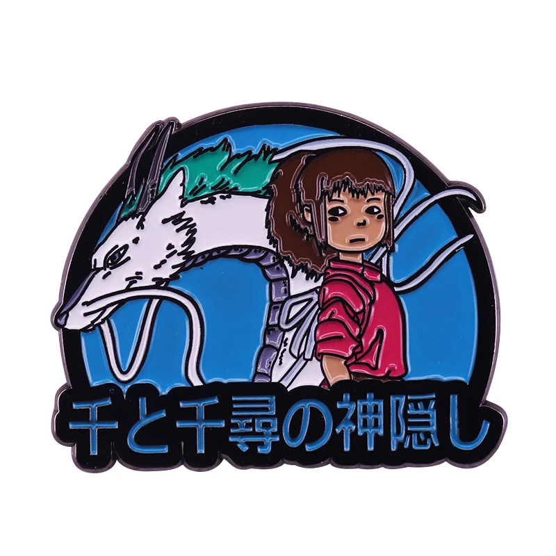 Булавка для лацканов Chihiro и river spirit Haku из спирированного аниме fandom отличное
