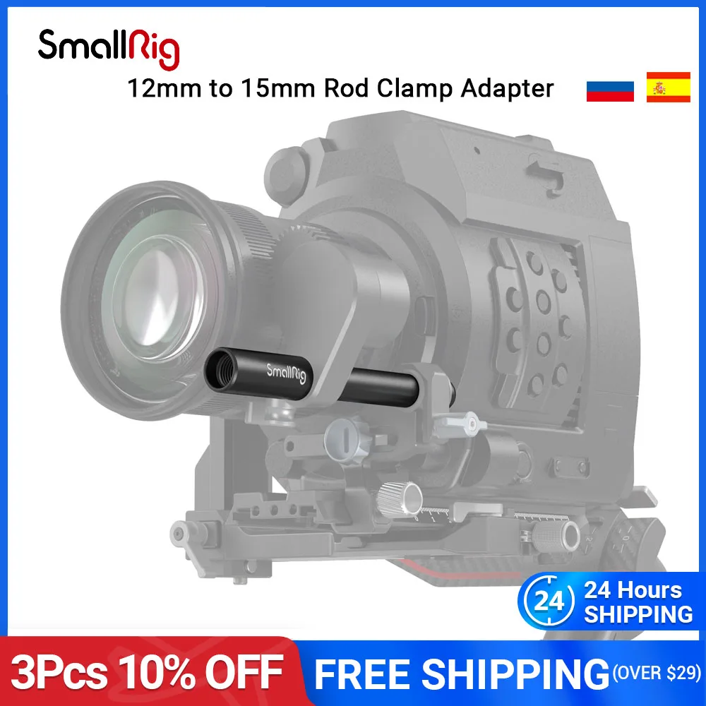 

SmallRig DSLR Camera 12mm to 15mm Rod Clamp Adapter With M12 Threaded Holes For DJI RONIN 12mm Rod Clamp Camera Accessories 3681