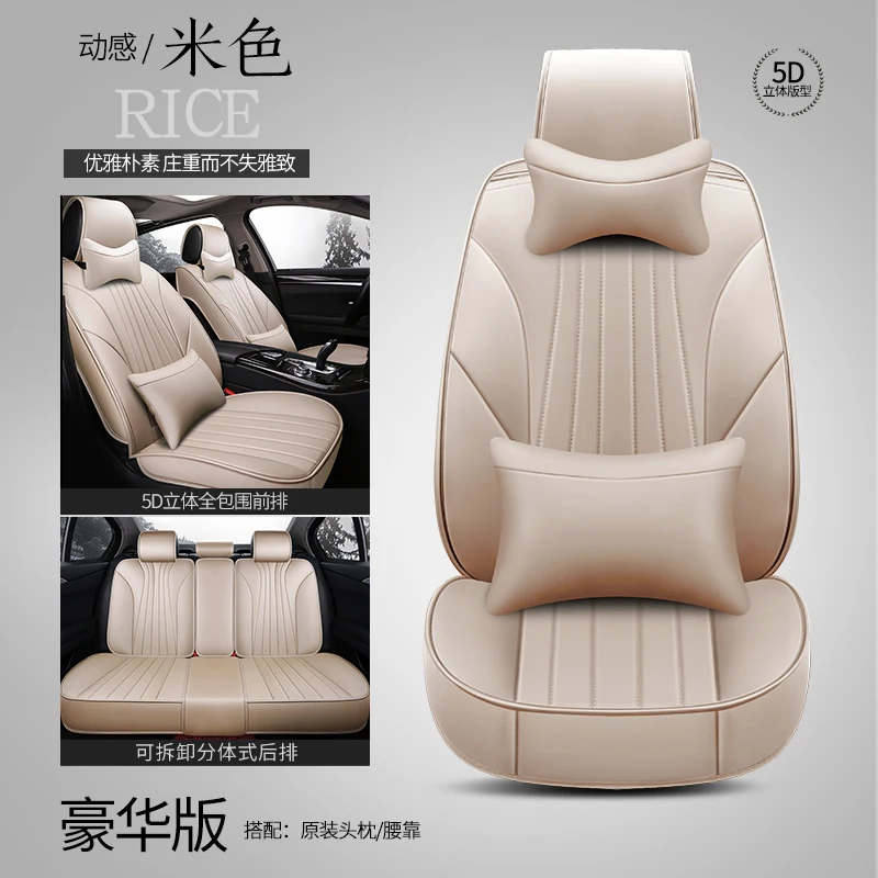 

Universal PU Leather car seat covers For BMW e30 e34 e36 e39 e46 e60 e90 f10 f30 x3 x5 x6 x1/2/3/4/5/6 car accessories styling