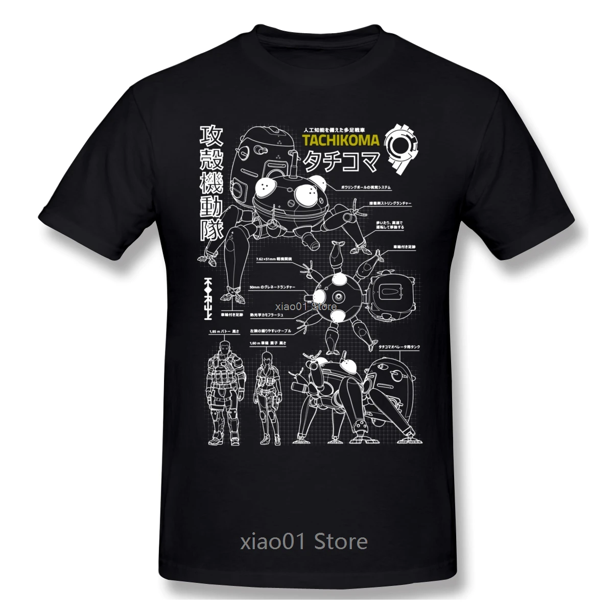 

Tachikoma Robot Ghost In The Shell Men T Shirt Plus Size Cotton Short Sleeve Custom Clothes