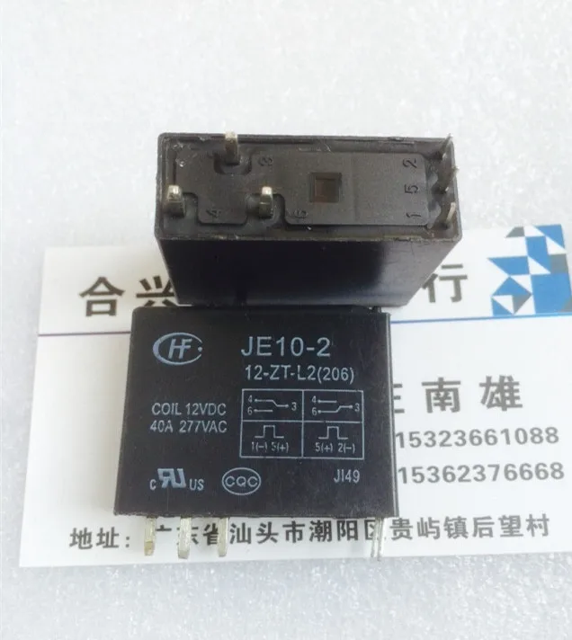 

JE10-2-12-ZT-L2 12VDC 40A