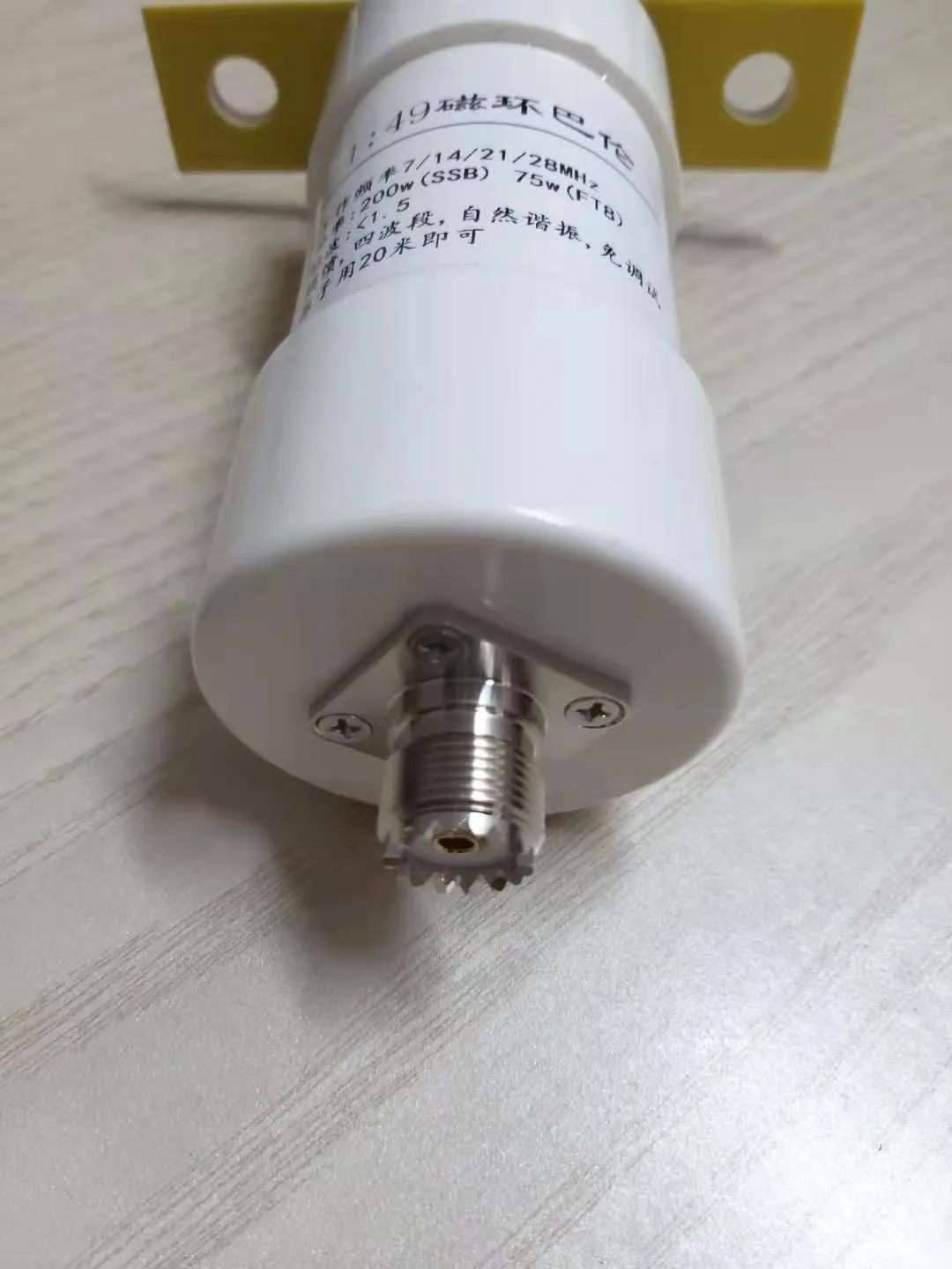 1:49 balun 200 Вт преобразование сопротивления Коротковолновая антенна HF конец подачи