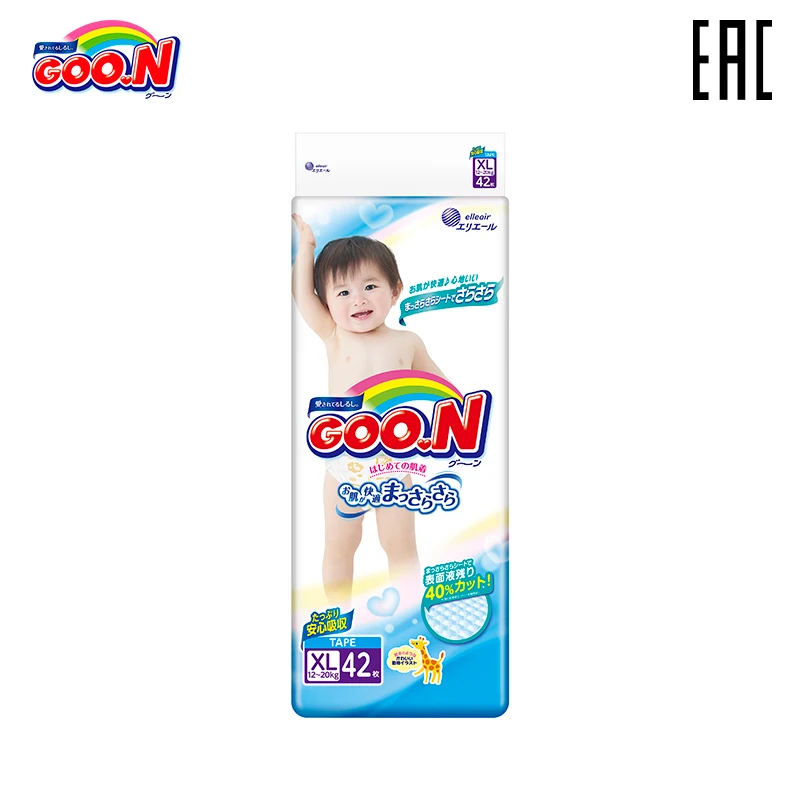 Подгузники GOON Boys and Girls 12-20 кг(42 шт.) XL