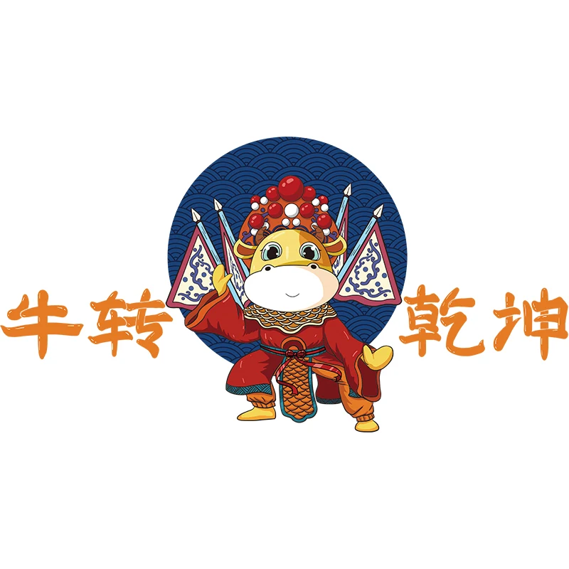 

Chinese Style 2021 New Year Wall Stickers Living Room TV Backdrop Wall Decoration Decal Self-adhesive Mural 3D Stereo Room Decor