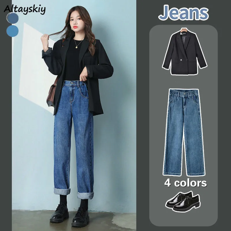 

Full Length Jeans Women 4 Colors Retro Mom High Waist Simple Harajuku Stylish BF Style Lady Bottom All-match Fall Femme Clothing