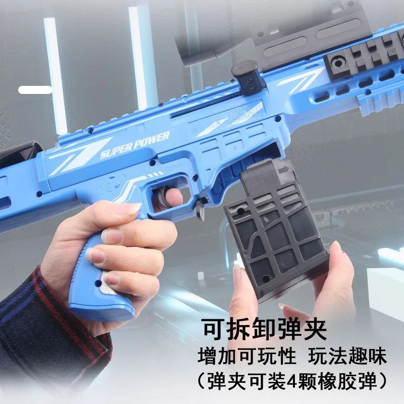 Снайперская винтовка Barrett с мягкой резиновой пулей игрушечное оружие безопасное