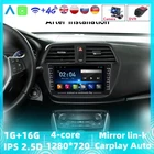 Android автомобильный радиоприемник с навигацией GPS для Suzuki S-Cross SX4 2012 2013 2014 2015 2016 рекордер мультимедийный плеер с поддержкой ADAS DVR