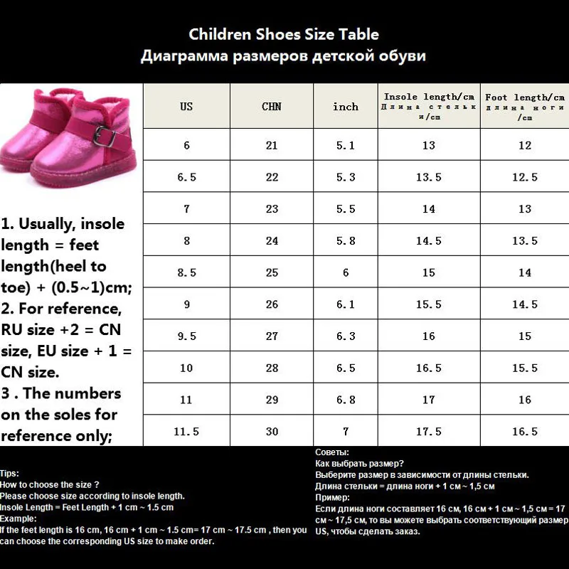 Детские Нескользящие теплые ботинки с подсветкой Новинка 2019 года со