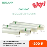 reelanx vacuum bags 15202528 500cm storage bag for food vacuum sealer packaging