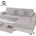 Нескользящие чехлы для диванов, четыре сезона, универсальные хлопковые чехлы для диванов для гостиной, 3-местные чехлы для диванов, современный минималистский домашний декор