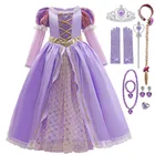Платье принцессы Рапунцель для девочек, костюм для девочек, детское платье для косплея, платья, детское платье для вечеринки на Хэллоуин, бальное платье, женское платье