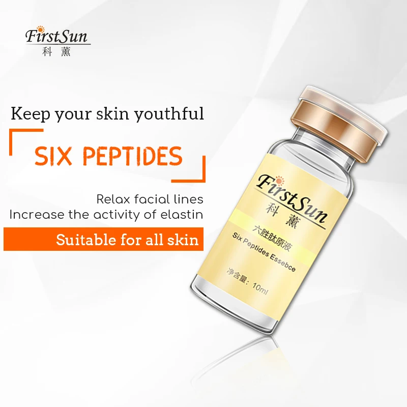 Жидкость! Шесть пептидов анти-старения гиалуроновая кислота витамин для лица из