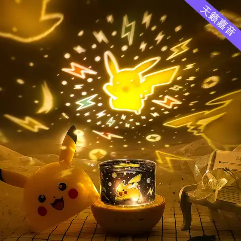 Igrovye Figurki I Nabory Lampy Nebom Kupit Po Vygodnoj Cene Aliexpress