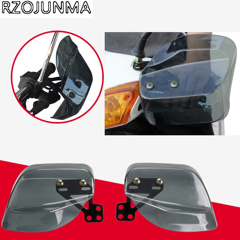 Универсальные мотоциклетные щитки для рук крест Vespa Уличный спорт велосипед