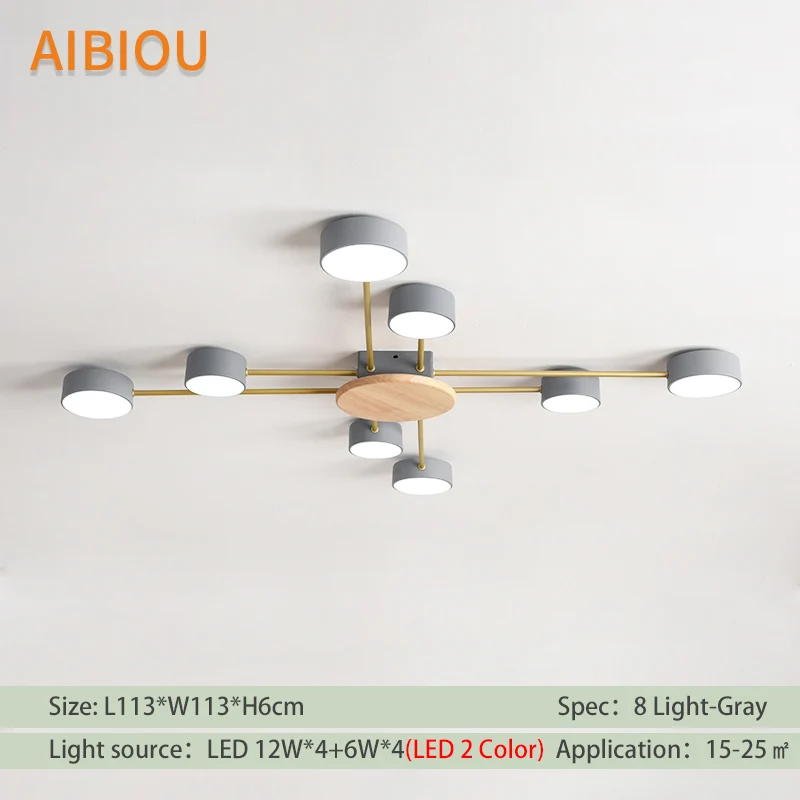 8 Light-Gray AIBIOU, дизайнерский светодиодный потолочный светильник в скандинавском стиле, металлические потолочные светильники для гостиной, современные настенные деревянные светильники для спальни - Цвет корпуса: 8 Light-Gray