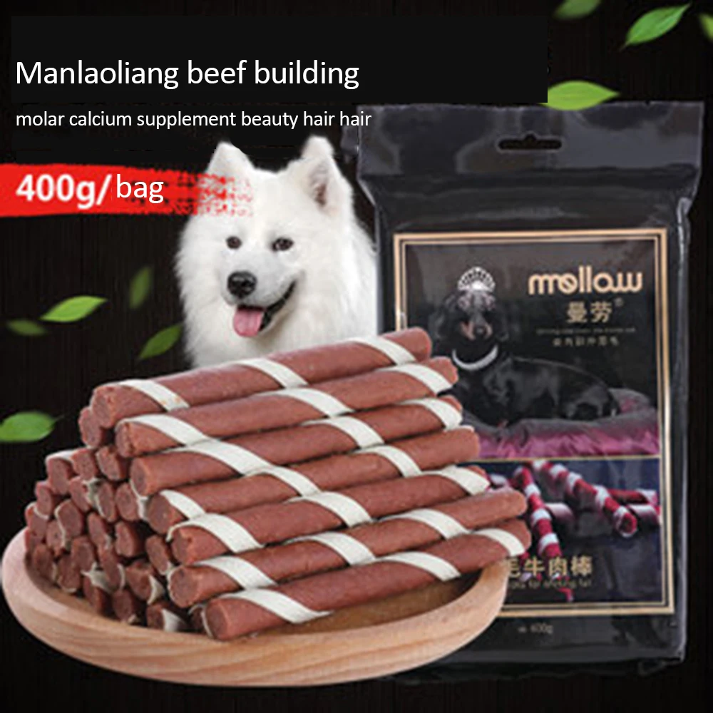 Корм для собак домашних животных закуска курица говядина кольцо премиум класса